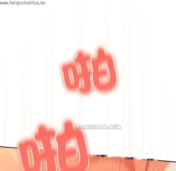 韩国漫画与众不同的兄妹/我家的掌上明珠韩漫_与众不同的兄妹/我家的掌上明珠-第55话在线免费阅读-韩国漫画-第135张图片