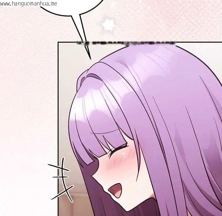 韩国漫画难言之秘/说不出口的秘密韩漫_难言之秘/说不出口的秘密-第55话在线免费阅读-韩国漫画-第106张图片