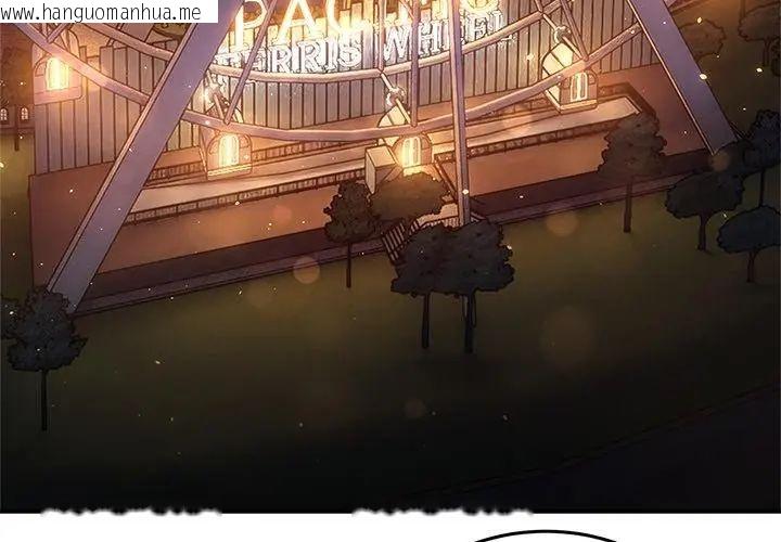 韩国漫画男人止步韩漫_男人止步-第64话在线免费阅读-韩国漫画-第98张图片