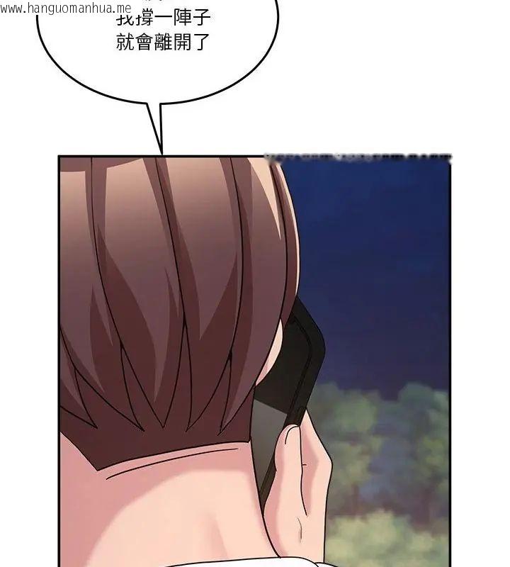 韩国漫画男人止步韩漫_男人止步-第64话在线免费阅读-韩国漫画-第169张图片