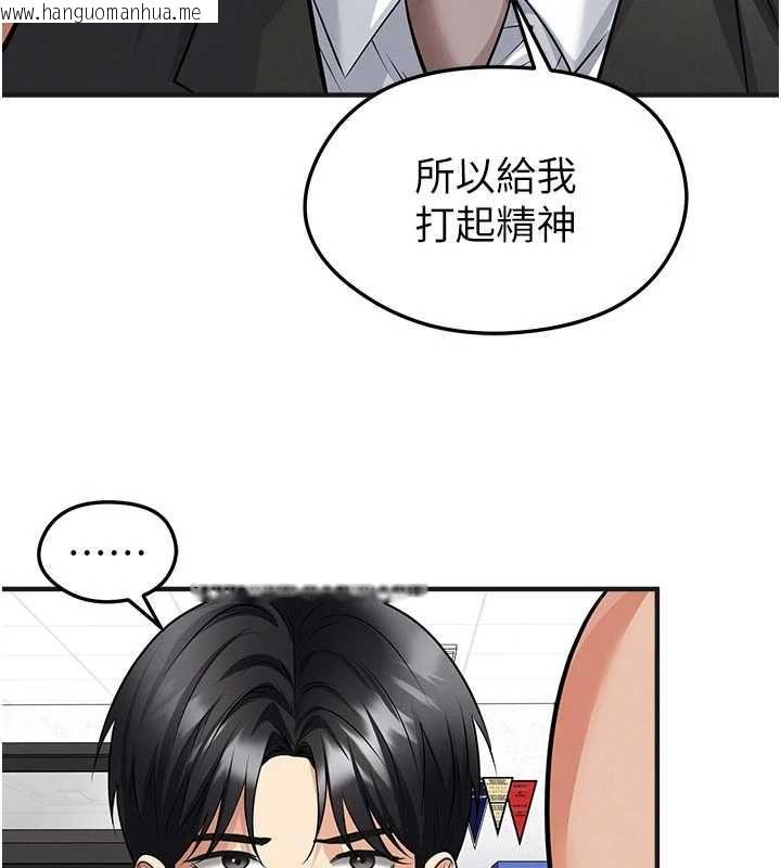 韩国漫画足球型男脱单指南韩漫_足球型男脱单指南-第72话-慧眼识英雄的人是我在线免费阅读-韩国漫画-第68张图片