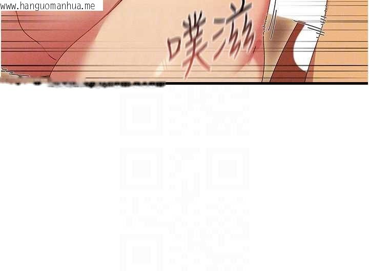 韩国漫画人妻回春馆韩漫_人妻回春馆-第13话-在多重刺激下喷发的淫水在线免费阅读-韩国漫画-第35张图片