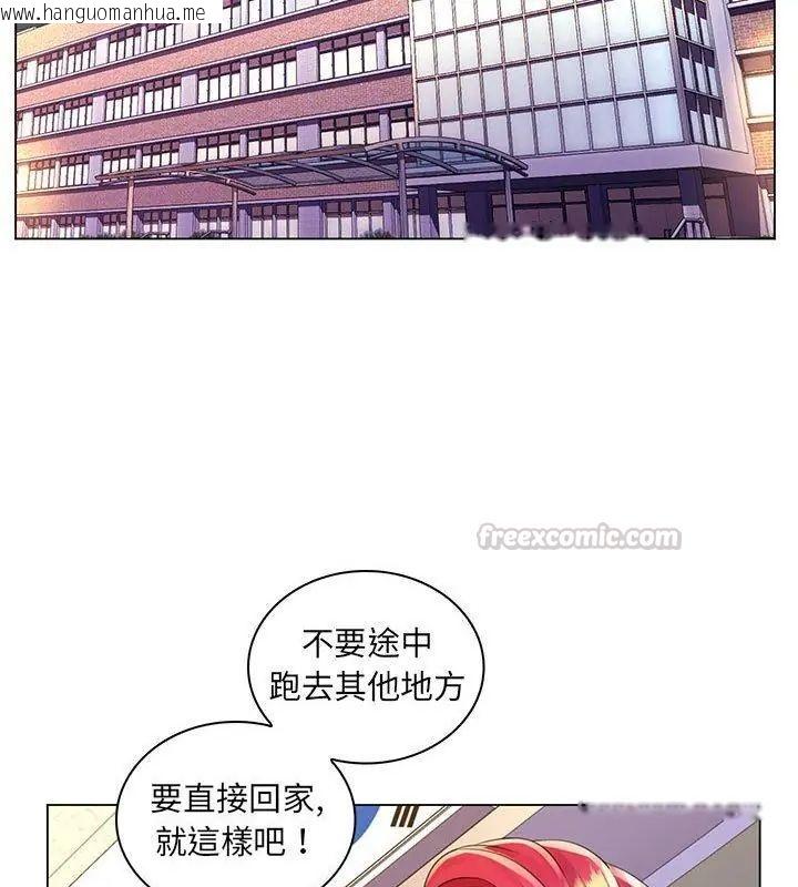 韩国漫画脱序教师韩漫_脱序教师-第20话在线免费阅读-韩国漫画-第60张图片