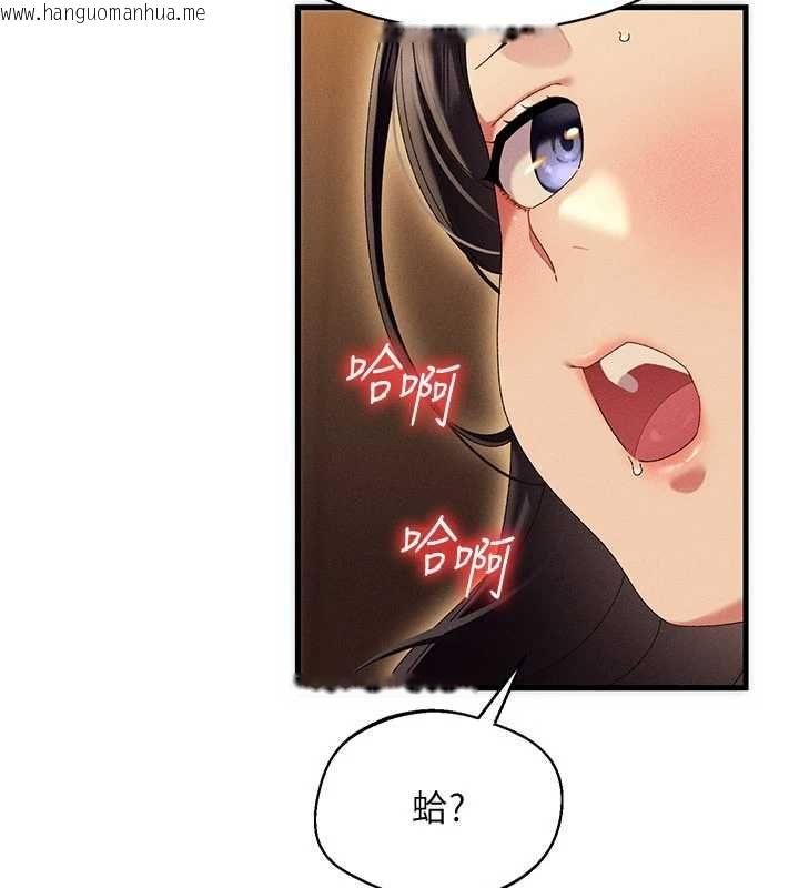 韩国漫画人妻回春馆韩漫_人妻回春馆-第13话-在多重刺激下喷发的淫水在线免费阅读-韩国漫画-第99张图片