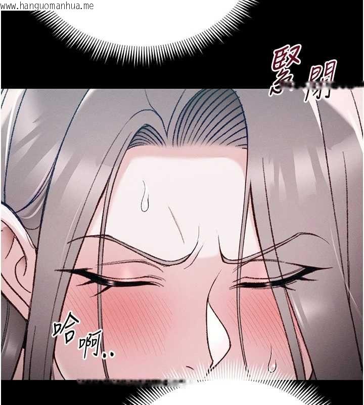 韩国漫画太妹攻略指南韩漫_太妹攻略指南-第57话-妹妹口交vs.哥哥刺青在线免费阅读-韩国漫画-第73张图片
