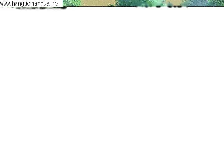 韩国漫画男人止步韩漫_男人止步-第64话在线免费阅读-韩国漫画-第29张图片