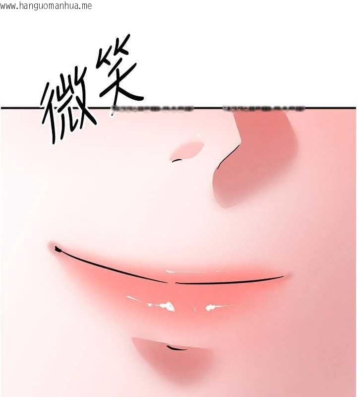 韩国漫画足球型男脱单指南韩漫_足球型男脱单指南-第72话-慧眼识英雄的人是我在线免费阅读-韩国漫画-第125张图片