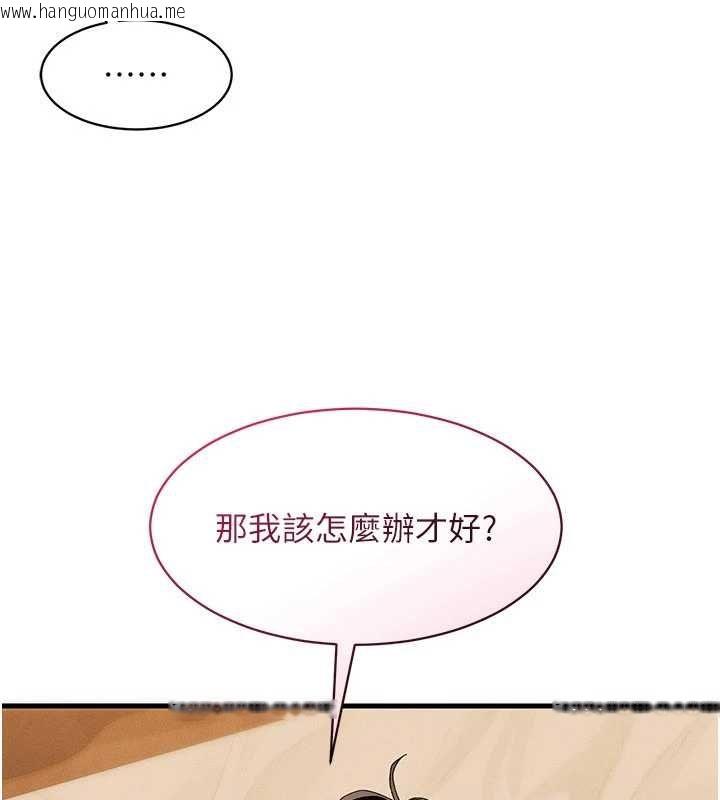 韩国漫画人妻回春馆韩漫_人妻回春馆-第13话-在多重刺激下喷发的淫水在线免费阅读-韩国漫画-第57张图片