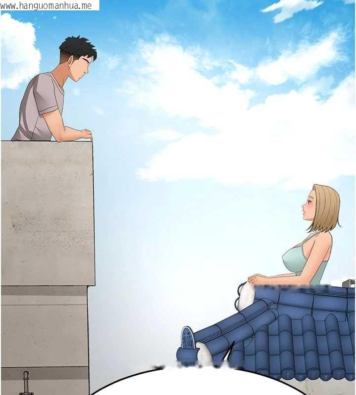 韩国漫画顶加套房的春天韩漫_顶加套房的春天-第75话-被阿姨发现了吗?!在线免费阅读-韩国漫画-第109张图片