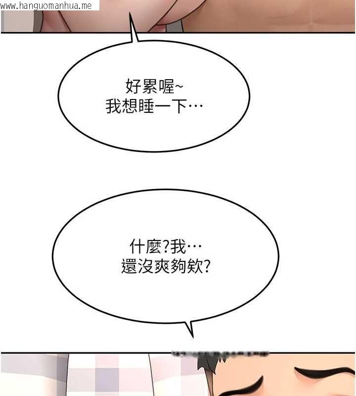 韩国漫画顶加套房的春天韩漫_顶加套房的春天-第75话-被阿姨发现了吗?!在线免费阅读-韩国漫画-第43张图片