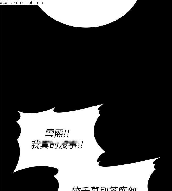 韩国漫画太妹攻略指南韩漫_太妹攻略指南-第57话-妹妹口交vs.哥哥刺青在线免费阅读-韩国漫画-第68张图片