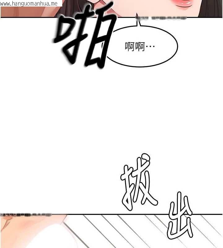 韩国漫画顶加套房的春天韩漫_顶加套房的春天-第75话-被阿姨发现了吗?!在线免费阅读-韩国漫画-第89张图片