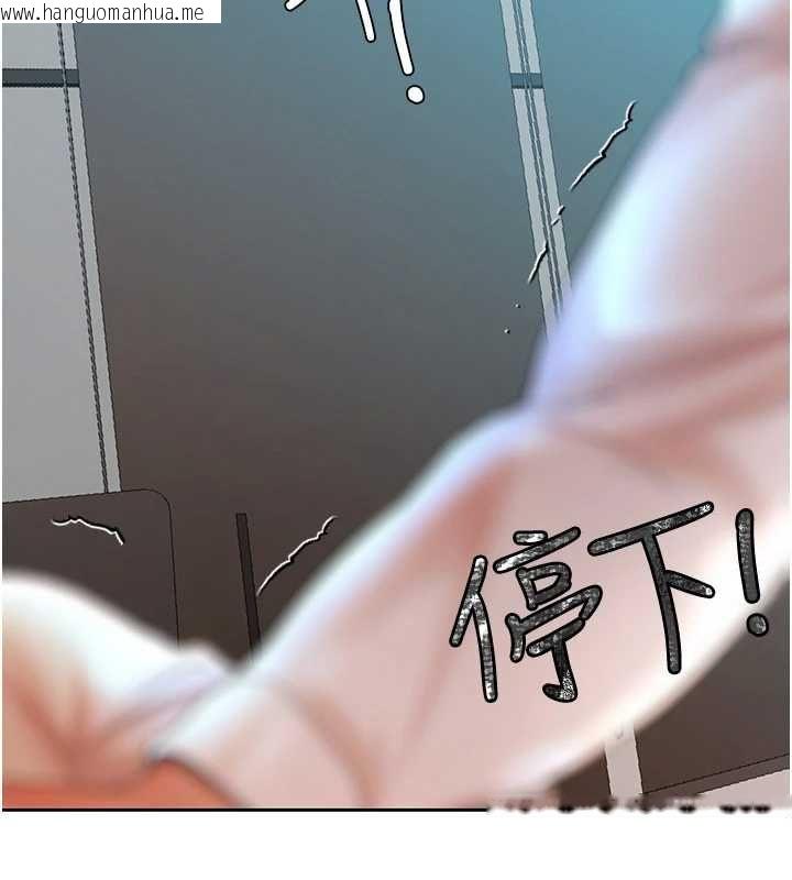 韩国漫画欲债韩漫_欲债-第18话-妳喜欢被霸王硬上弓吗?在线免费阅读-韩国漫画-第71张图片