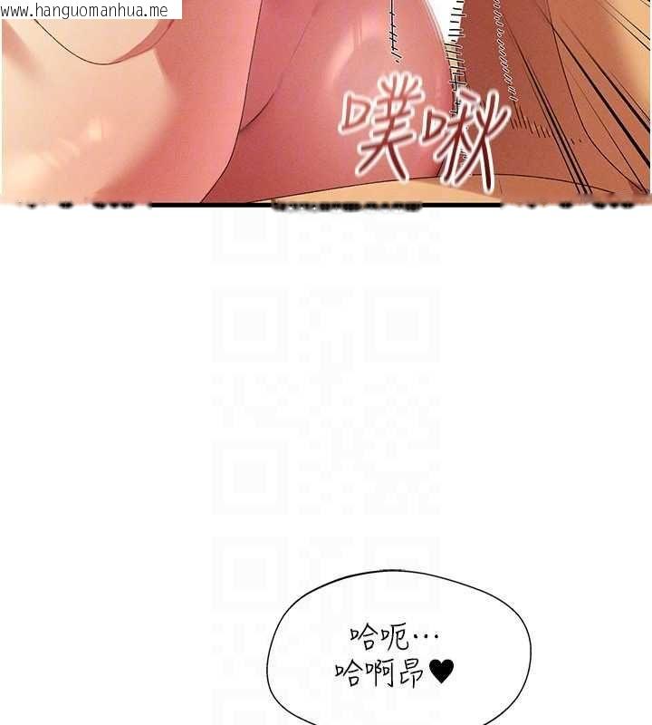 韩国漫画人妻回春馆韩漫_人妻回春馆-第13话-在多重刺激下喷发的淫水在线免费阅读-韩国漫画-第114张图片