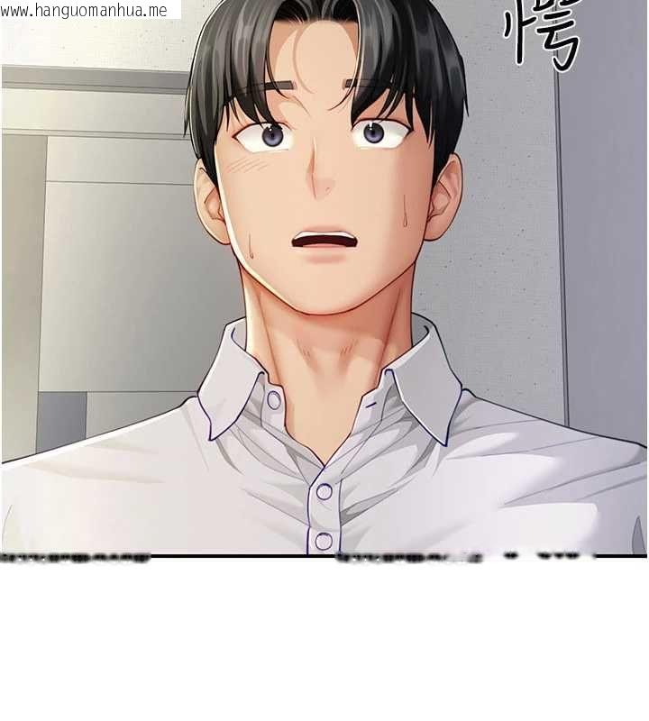 韩国漫画砲友满屋韩漫_砲友满屋-第11话-希望此刻有人能陪我在线免费阅读-韩国漫画-第11张图片