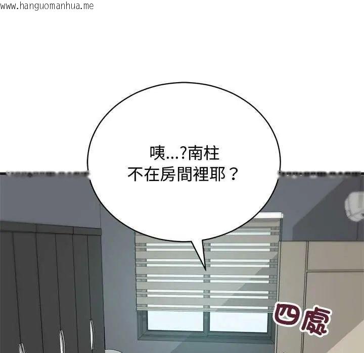 韩国漫画魔法少女退役后韩漫_魔法少女退役后-第25话在线免费阅读-韩国漫画-第162张图片