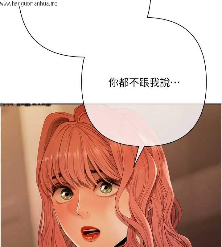 韩国漫画欲债韩漫_欲债-第18话-妳喜欢被霸王硬上弓吗?在线免费阅读-韩国漫画-第156张图片