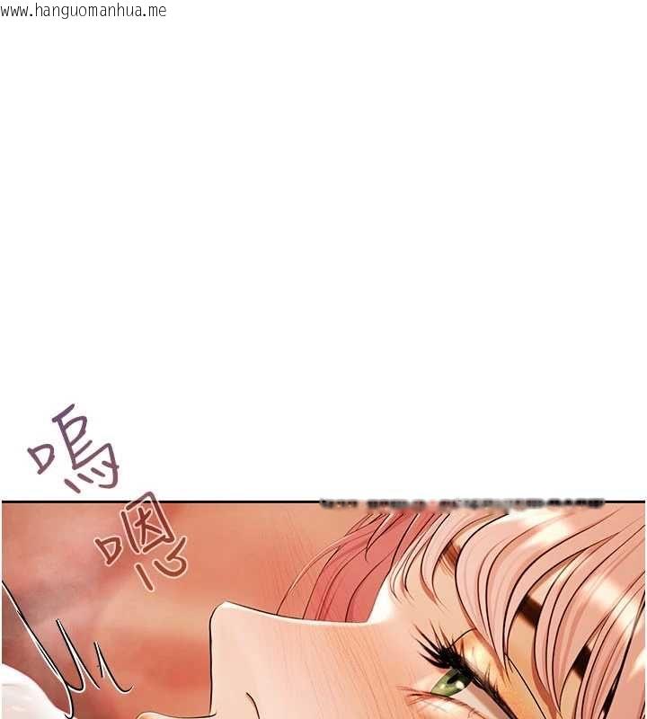 韩国漫画欲债韩漫_欲债-第18话-妳喜欢被霸王硬上弓吗?在线免费阅读-韩国漫画-第173张图片