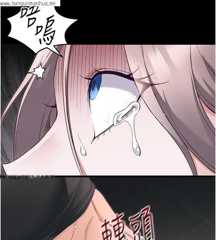 韩国漫画太妹攻略指南韩漫_太妹攻略指南-第57话-妹妹口交vs.哥哥刺青在线免费阅读-韩国漫画-第97张图片