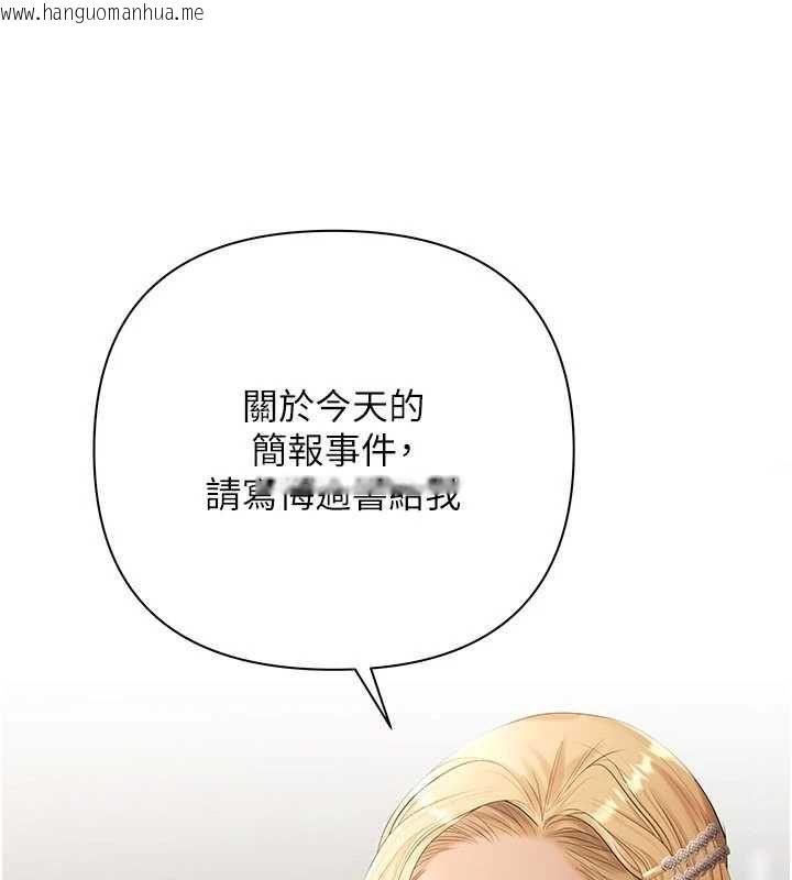 韩国漫画欲债韩漫_欲债-第18话-妳喜欢被霸王硬上弓吗?在线免费阅读-韩国漫画-第122张图片
