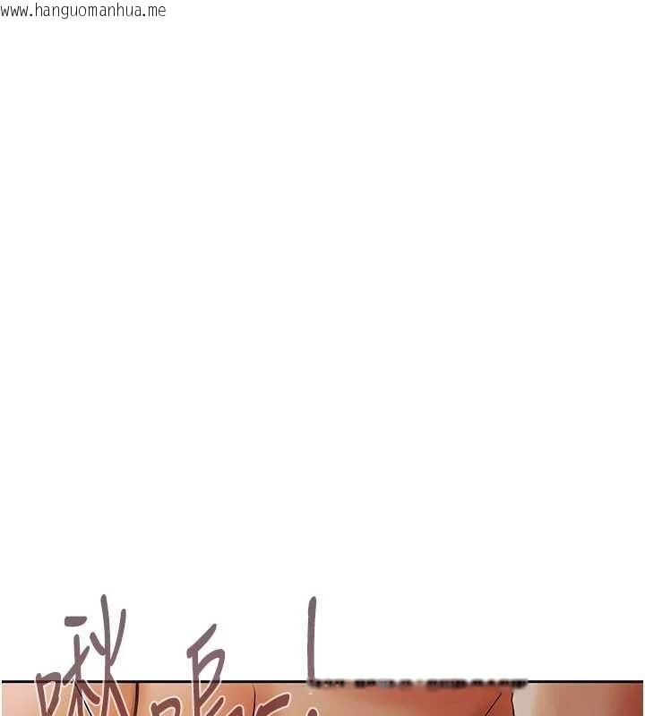 韩国漫画欲债韩漫_欲债-第18话-妳喜欢被霸王硬上弓吗?在线免费阅读-韩国漫画-第179张图片
