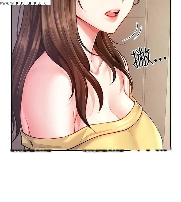 韩国漫画砲友满屋韩漫_砲友满屋-第11话-希望此刻有人能陪我在线免费阅读-韩国漫画-第9张图片