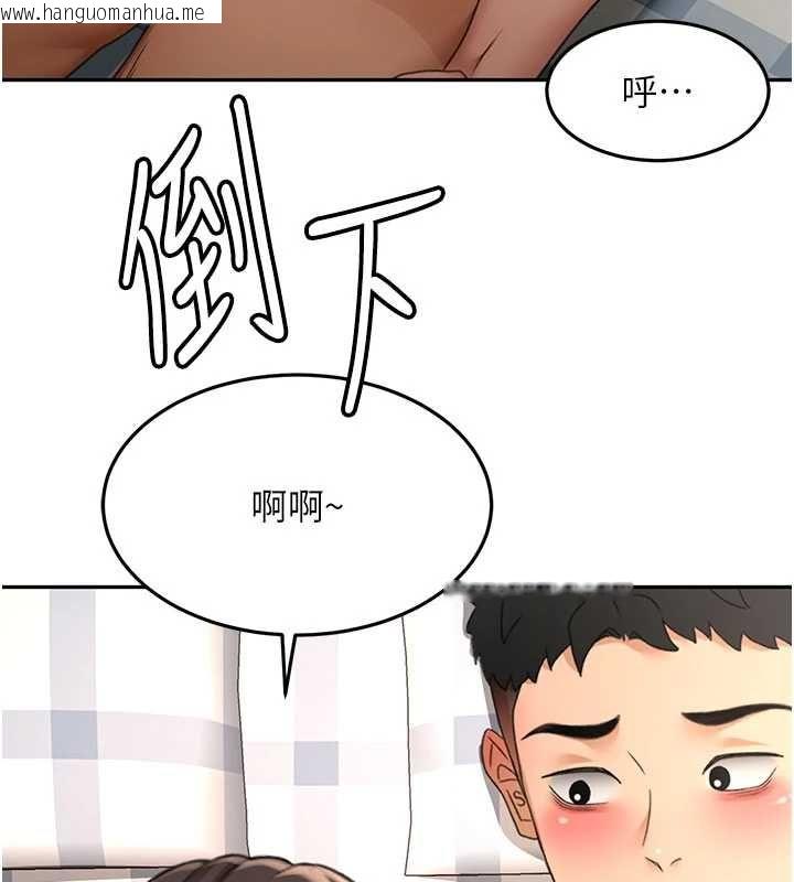 韩国漫画顶加套房的春天韩漫_顶加套房的春天-第75话-被阿姨发现了吗?!在线免费阅读-韩国漫画-第41张图片