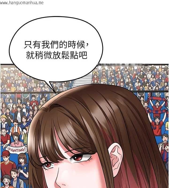 韩国漫画足球型男脱单指南韩漫_足球型男脱单指南-第72话-慧眼识英雄的人是我在线免费阅读-韩国漫画-第122张图片