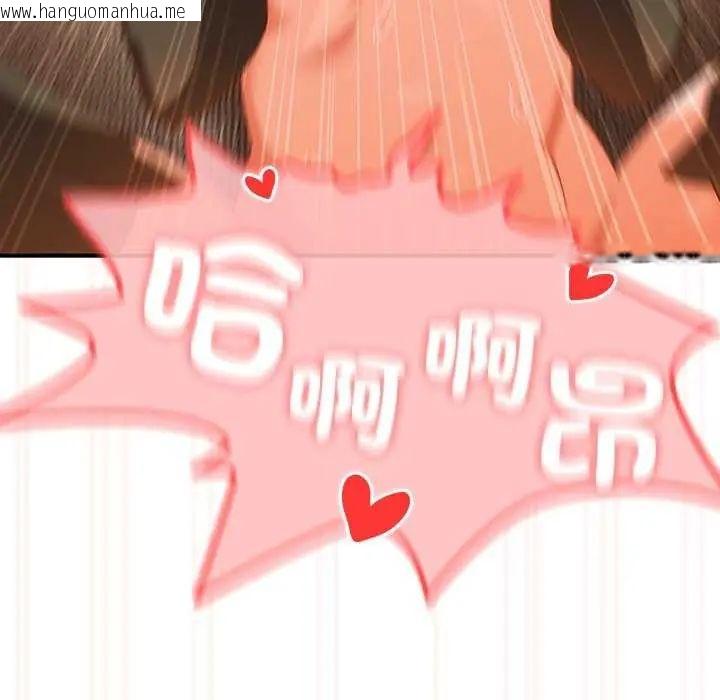 韩国漫画与众不同的兄妹/我家的掌上明珠韩漫_与众不同的兄妹/我家的掌上明珠-第55话在线免费阅读-韩国漫画-第85张图片