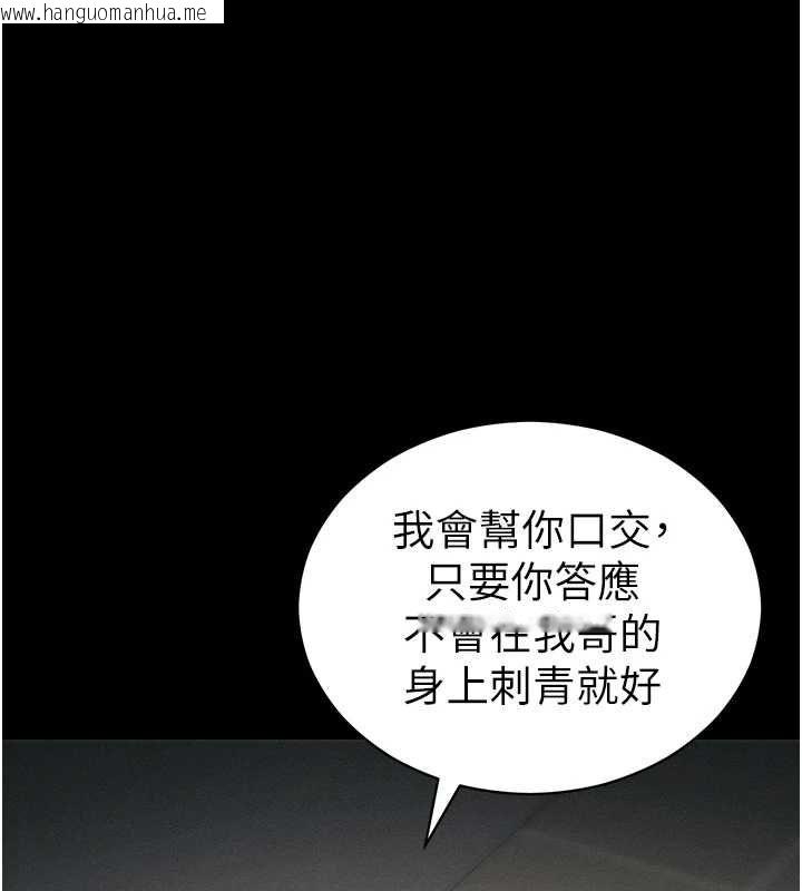 韩国漫画太妹攻略指南韩漫_太妹攻略指南-第57话-妹妹口交vs.哥哥刺青在线免费阅读-韩国漫画-第77张图片