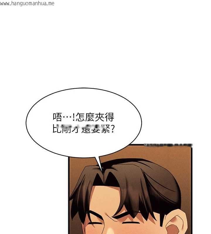 韩国漫画人妻回春馆韩漫_人妻回春馆-第13话-在多重刺激下喷发的淫水在线免费阅读-韩国漫画-第23张图片