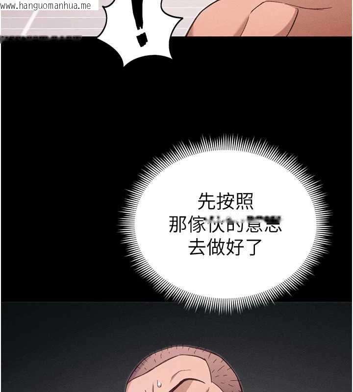 韩国漫画太妹攻略指南韩漫_太妹攻略指南-第57话-妹妹口交vs.哥哥刺青在线免费阅读-韩国漫画-第35张图片