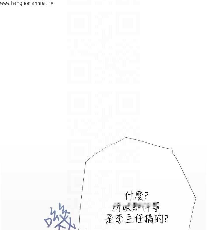韩国漫画欲债韩漫_欲债-第18话-妳喜欢被霸王硬上弓吗?在线免费阅读-韩国漫画-第129张图片