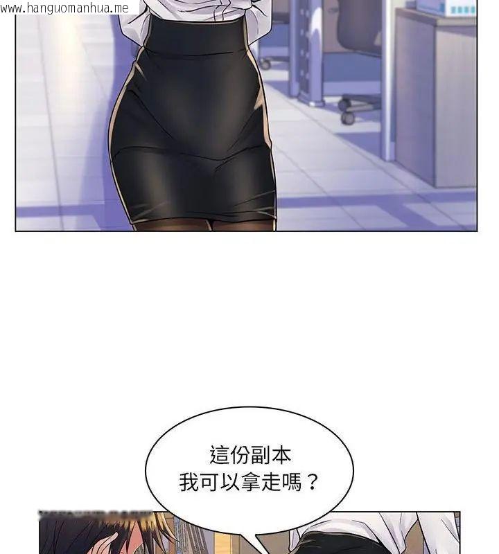 韩国漫画脱序教师韩漫_脱序教师-第20话在线免费阅读-韩国漫画-第34张图片