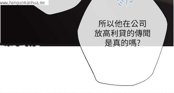 韩国漫画欲债韩漫_欲债-第18话-妳喜欢被霸王硬上弓吗?在线免费阅读-韩国漫画-第142张图片