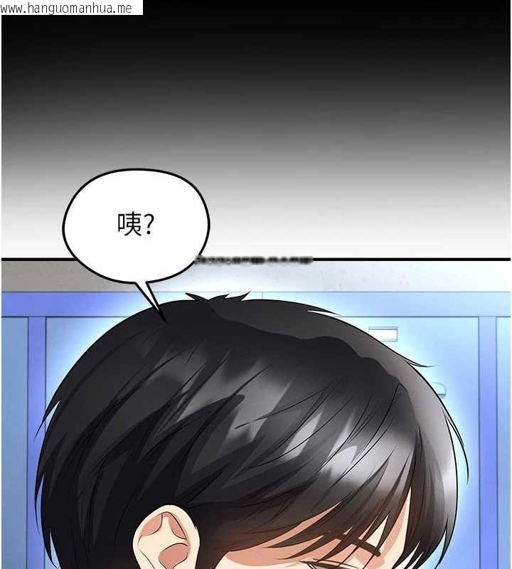 韩国漫画足球型男脱单指南韩漫_足球型男脱单指南-第72话-慧眼识英雄的人是我在线免费阅读-韩国漫画-第41张图片