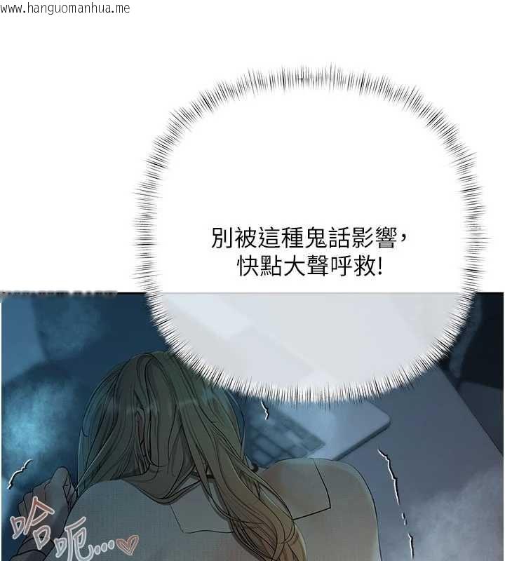 韩国漫画欲债韩漫_欲债-第18话-妳喜欢被霸王硬上弓吗?在线免费阅读-韩国漫画-第16张图片