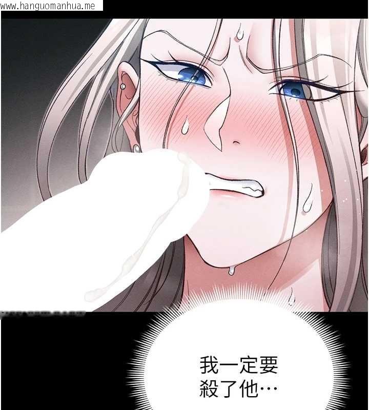 韩国漫画太妹攻略指南韩漫_太妹攻略指南-第57话-妹妹口交vs.哥哥刺青在线免费阅读-韩国漫画-第109张图片