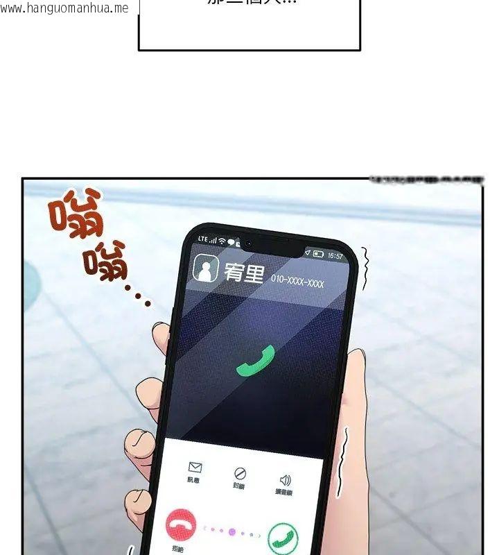 韩国漫画男人止步韩漫_男人止步-第64话在线免费阅读-韩国漫画-第18张图片
