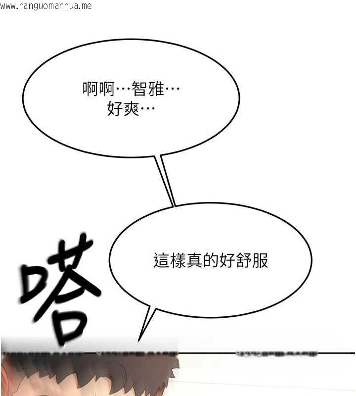 韩国漫画顶加套房的春天韩漫_顶加套房的春天-第75话-被阿姨发现了吗?!在线免费阅读-韩国漫画-第83张图片
