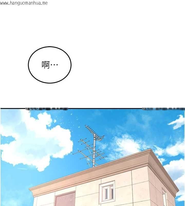 韩国漫画顶加套房的春天韩漫_顶加套房的春天-第75话-被阿姨发现了吗?!在线免费阅读-韩国漫画-第13张图片