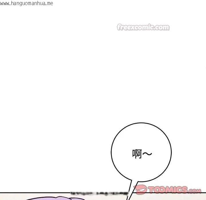 韩国漫画难言之秘/说不出口的秘密韩漫_难言之秘/说不出口的秘密-第55话在线免费阅读-韩国漫画-第30张图片
