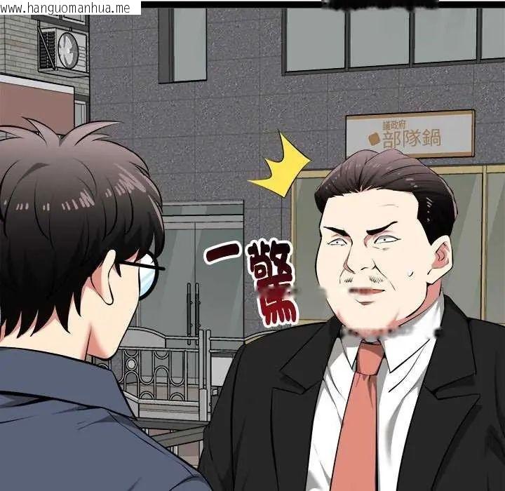 韩国漫画启动复仇系统/超真实征服游戏韩漫_启动复仇系统/超真实征服游戏-第30话在线免费阅读-韩国漫画-第29张图片