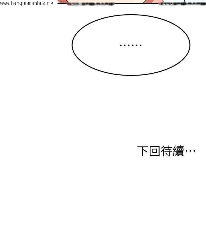 韩国漫画顶加套房的春天韩漫_顶加套房的春天-第75话-被阿姨发现了吗?!在线免费阅读-韩国漫画-第144张图片