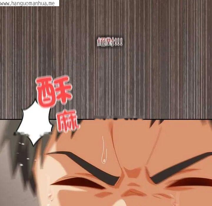 韩国漫画与众不同的兄妹/我家的掌上明珠韩漫_与众不同的兄妹/我家的掌上明珠-第55话在线免费阅读-韩国漫画-第79张图片