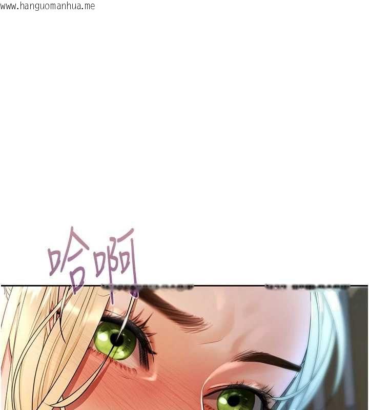 韩国漫画欲债韩漫_欲债-第18话-妳喜欢被霸王硬上弓吗?在线免费阅读-韩国漫画-第103张图片