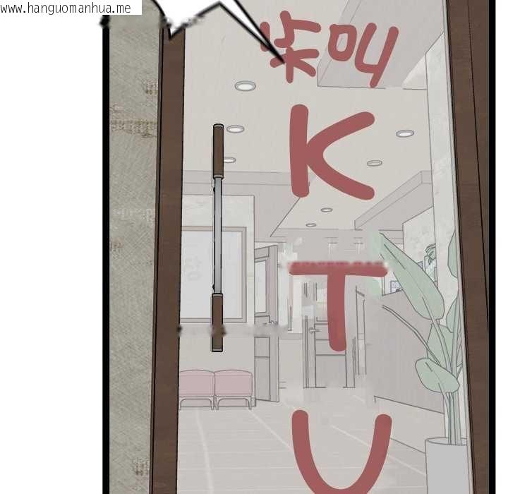 韩国漫画启动复仇系统/超真实征服游戏韩漫_启动复仇系统/超真实征服游戏-第30话在线免费阅读-韩国漫画-第142张图片