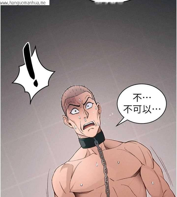 韩国漫画太妹攻略指南韩漫_太妹攻略指南-第57话-妹妹口交vs.哥哥刺青在线免费阅读-韩国漫画-第83张图片