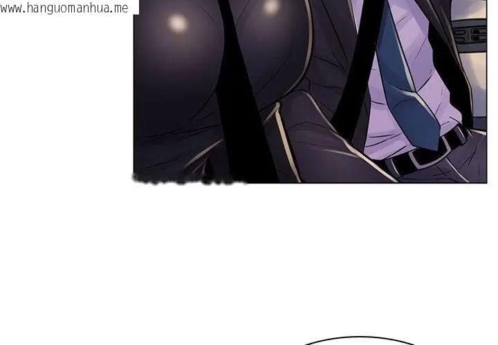 韩国漫画脱序教师韩漫_脱序教师-第20话在线免费阅读-韩国漫画-第74张图片
