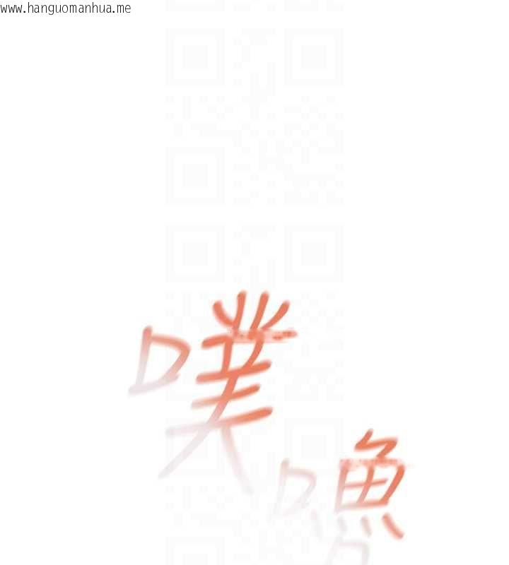 韩国漫画欲债韩漫_欲债-第18话-妳喜欢被霸王硬上弓吗?在线免费阅读-韩国漫画-第182张图片